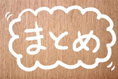 フレイアクリニック 医療ローン 金利